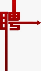 瀘州電子廠招聘